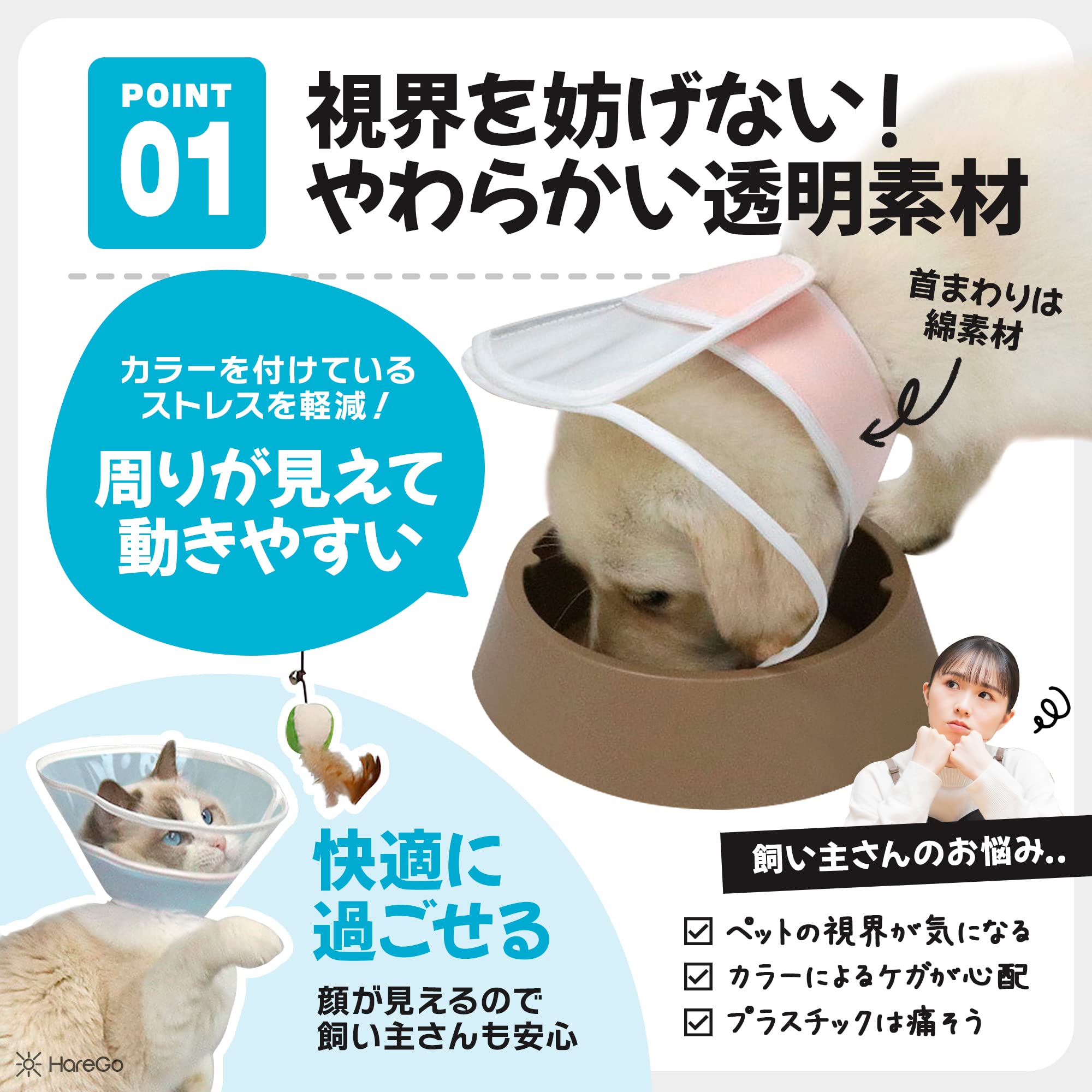 Amazon | 【動物介護士推奨】 エリザベスカラー 犬 猫 ソフト 軽量 