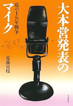 柳営補任  索引　上 復刻/東京大学出版会（単行本） 大日本近世史料 柳営補任 全8冊揃（全6冊・索引上下）(根岸衛奮