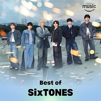 SixTONESのTHE BALLERSからの楽曲THE BALLERSをAmazon Musicで