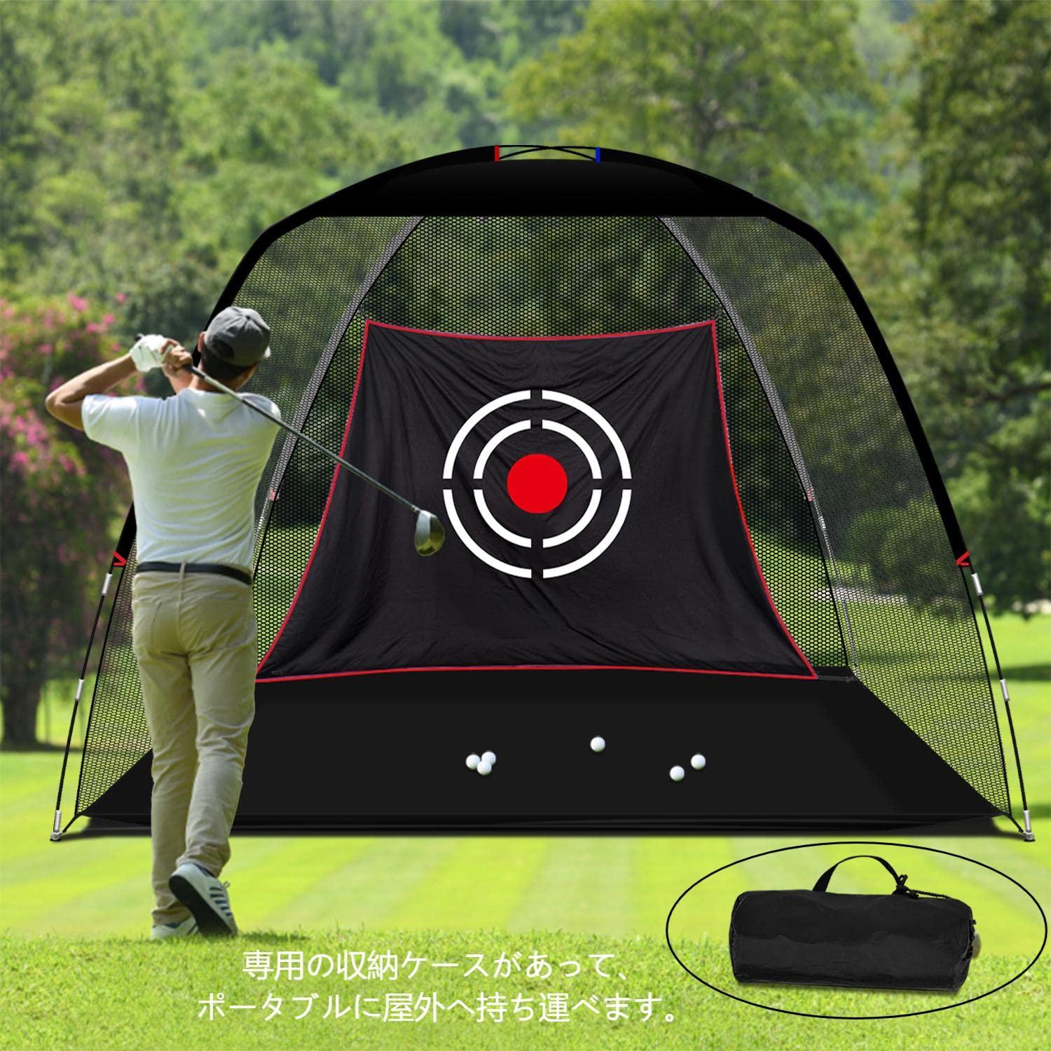 Amazon.co.jp: KAIDIDA ゴルフネット ゴルフ練習ネット 練習用 屋外