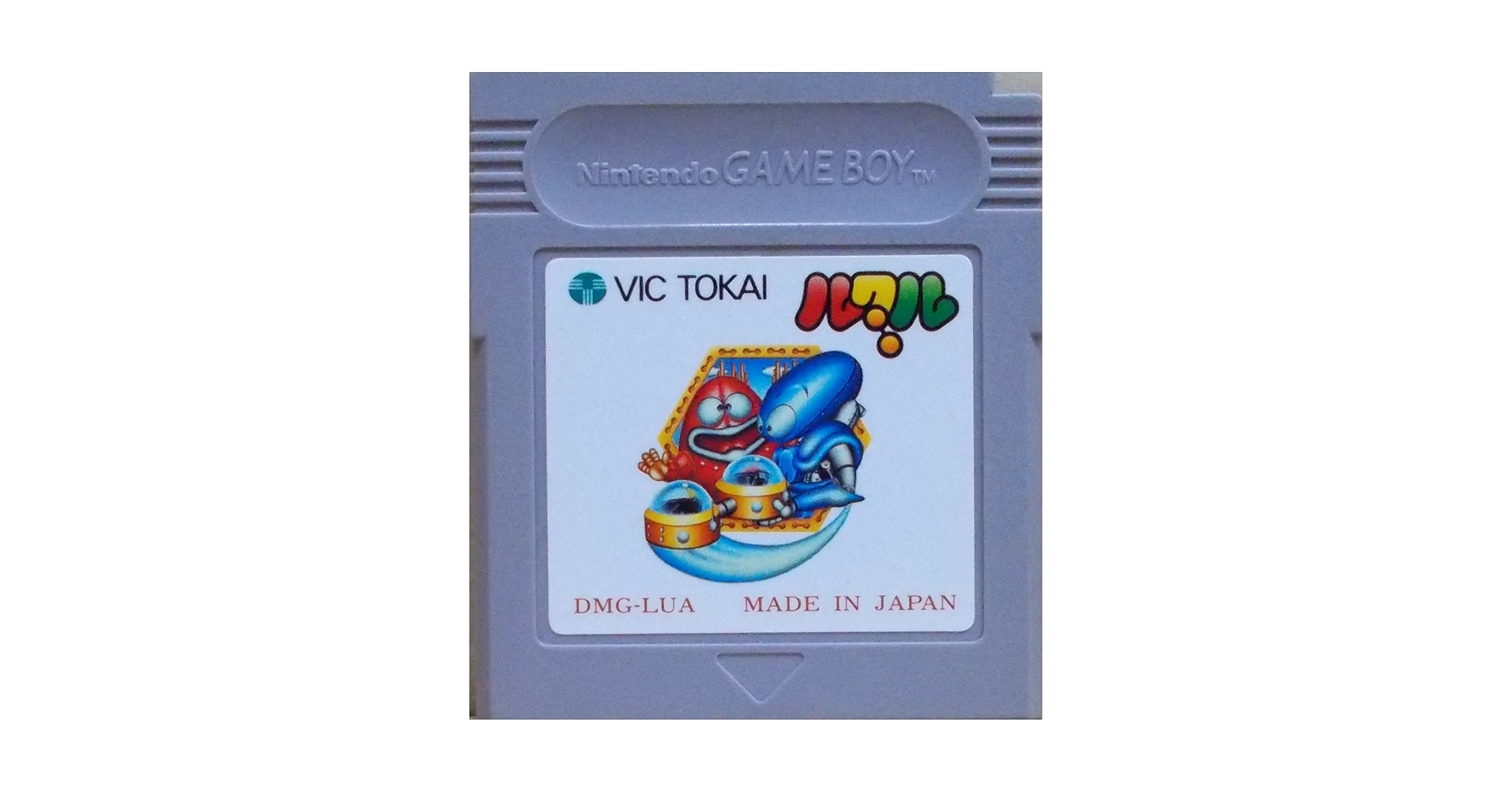 ゲームボーイ　ルクル　ビック東海 Amazon | ルクル | ゲームソフト