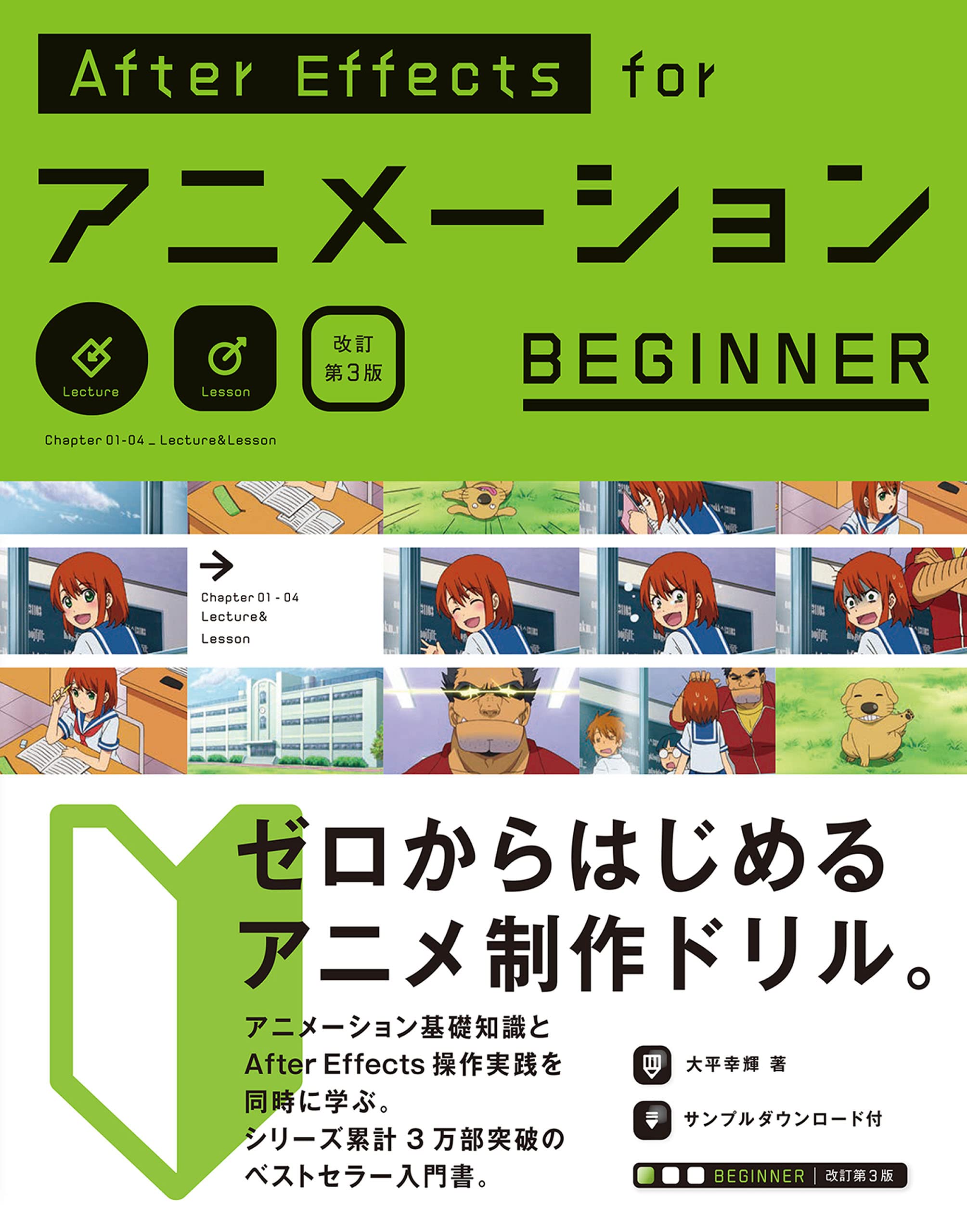 Amazon.co.jp: 大平 幸輝: 本、バイオグラフィー、最新アップデート