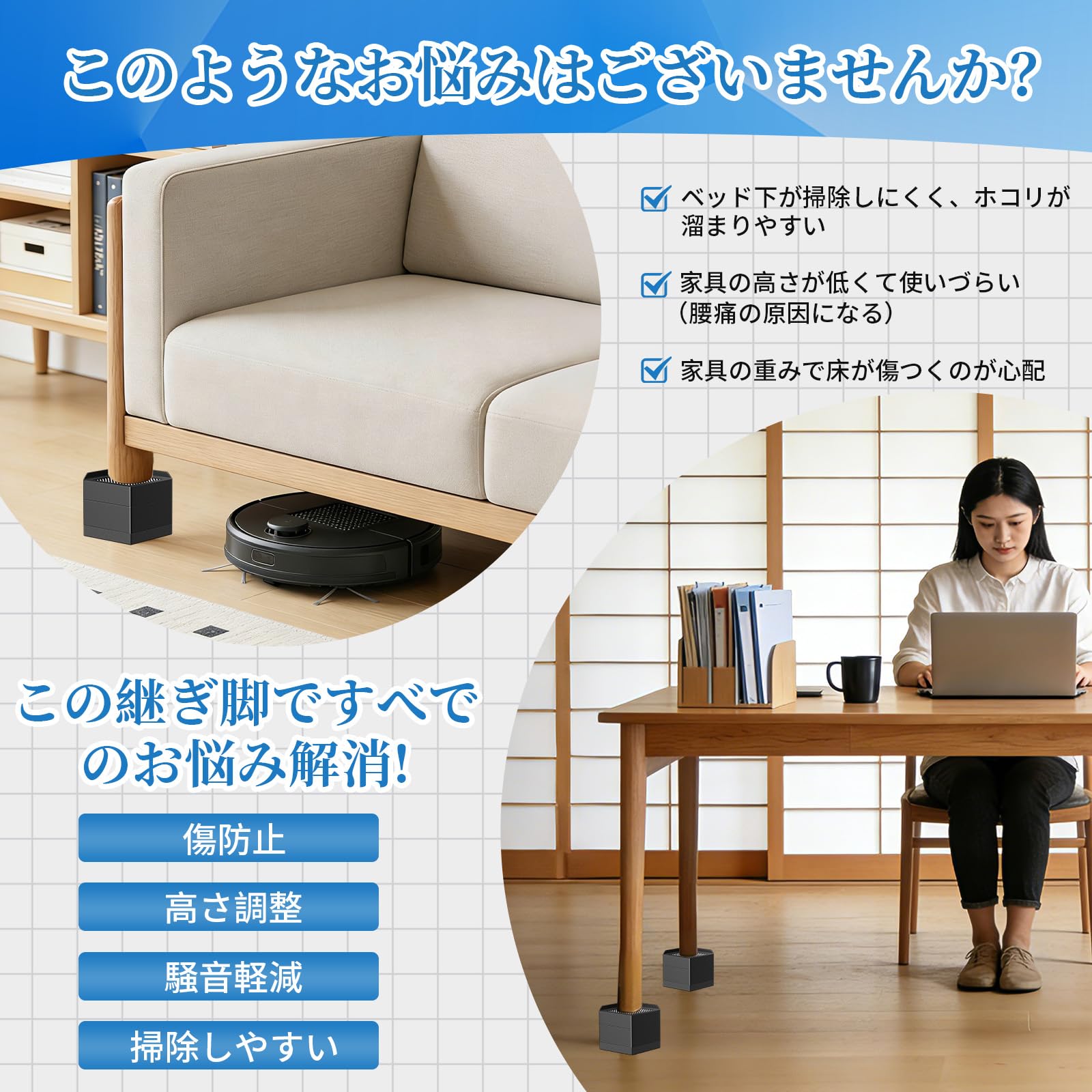 Amazon.co.jp: Ezprotekt 家具用 継ぎ脚 4個セット 洗濯機台 高さを