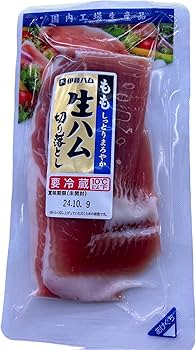 Amazon.co.jp: [冷蔵] 伊藤ハム しっとりまろやか もも生ハム