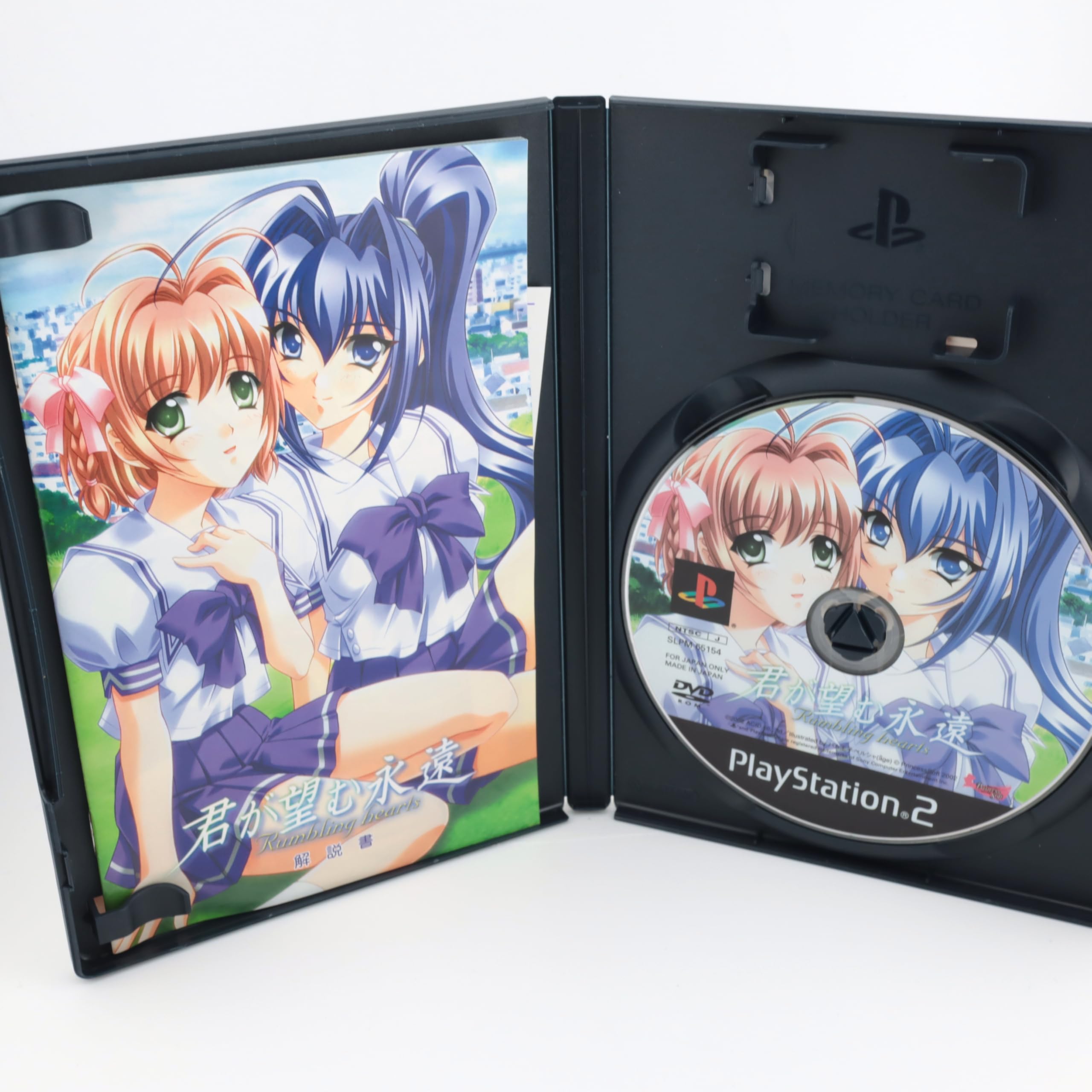 Amazon.co.jp: 君が望む永遠 ~Rumbling hearts~(限定版) : ゲーム