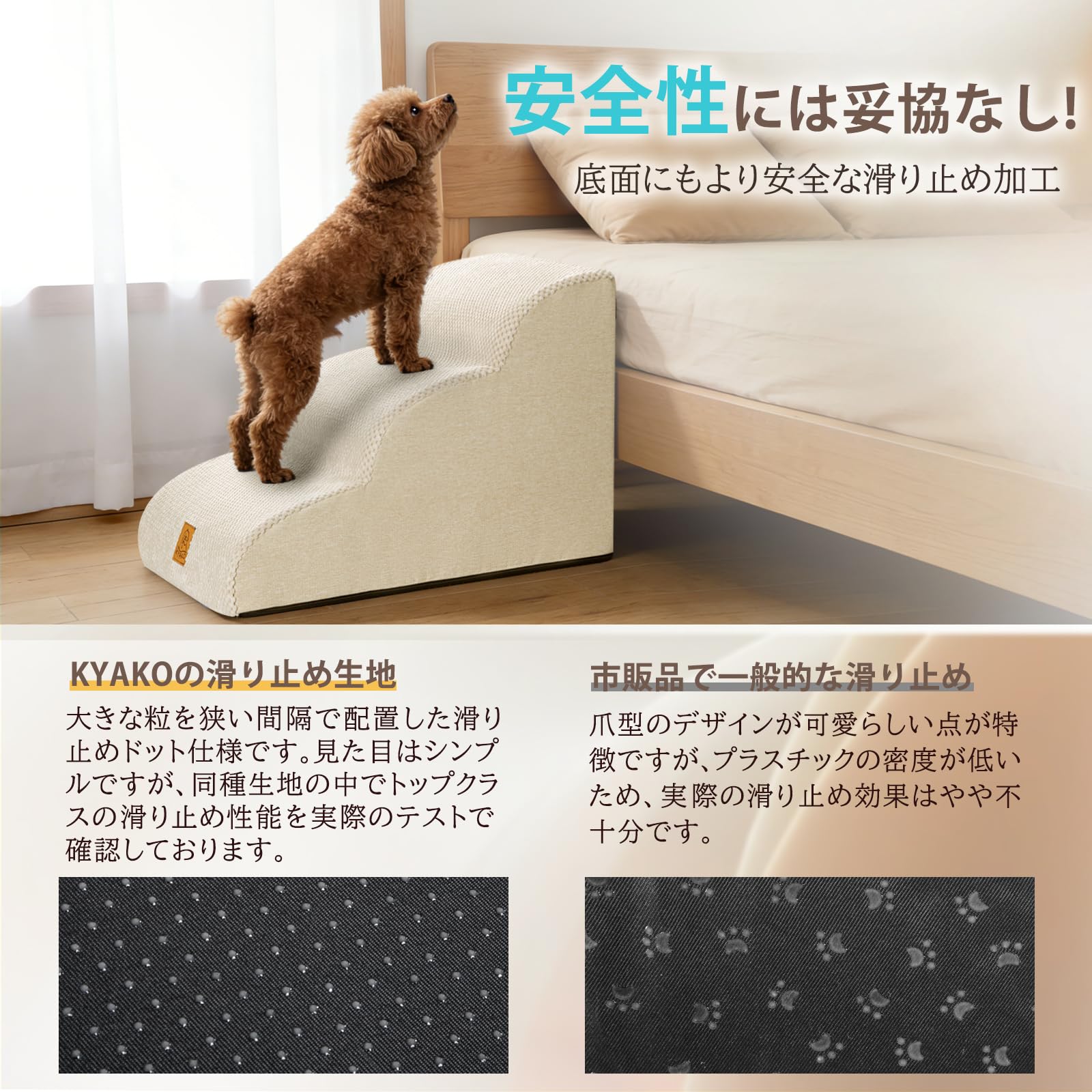 Amazon | KYAKO 犬 階段 犬 ステップ 高さ40CM ペット 階段 犬