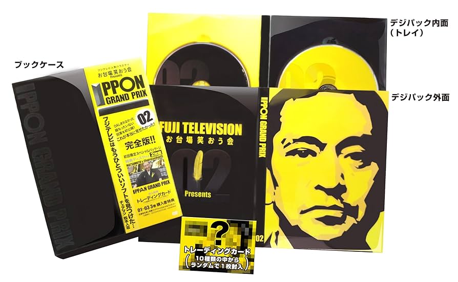 IPPON GRAND PRIX DVD 全19巻セット　　　　　松本人志 IPPON GRAND PRIX DVD 全19巻セット 松本人志 IPPON GRAND PRIX
