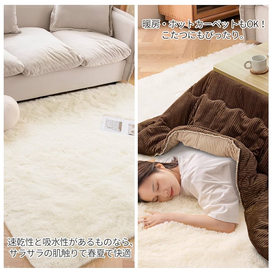 洗える　シャギーマット　120×160cm ベージュ　カーペット Amazon｜[ZS2L7] カーペット ラグ 120*160 洗える ラグマット