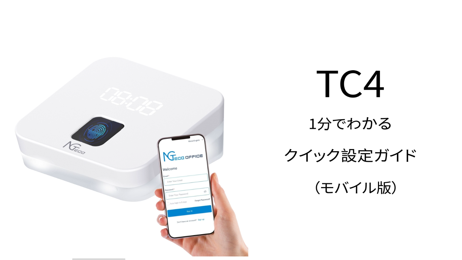 Amazon.co.jp: NGTeco タイムレコーダー｜指紋認証 小規模事業者向け