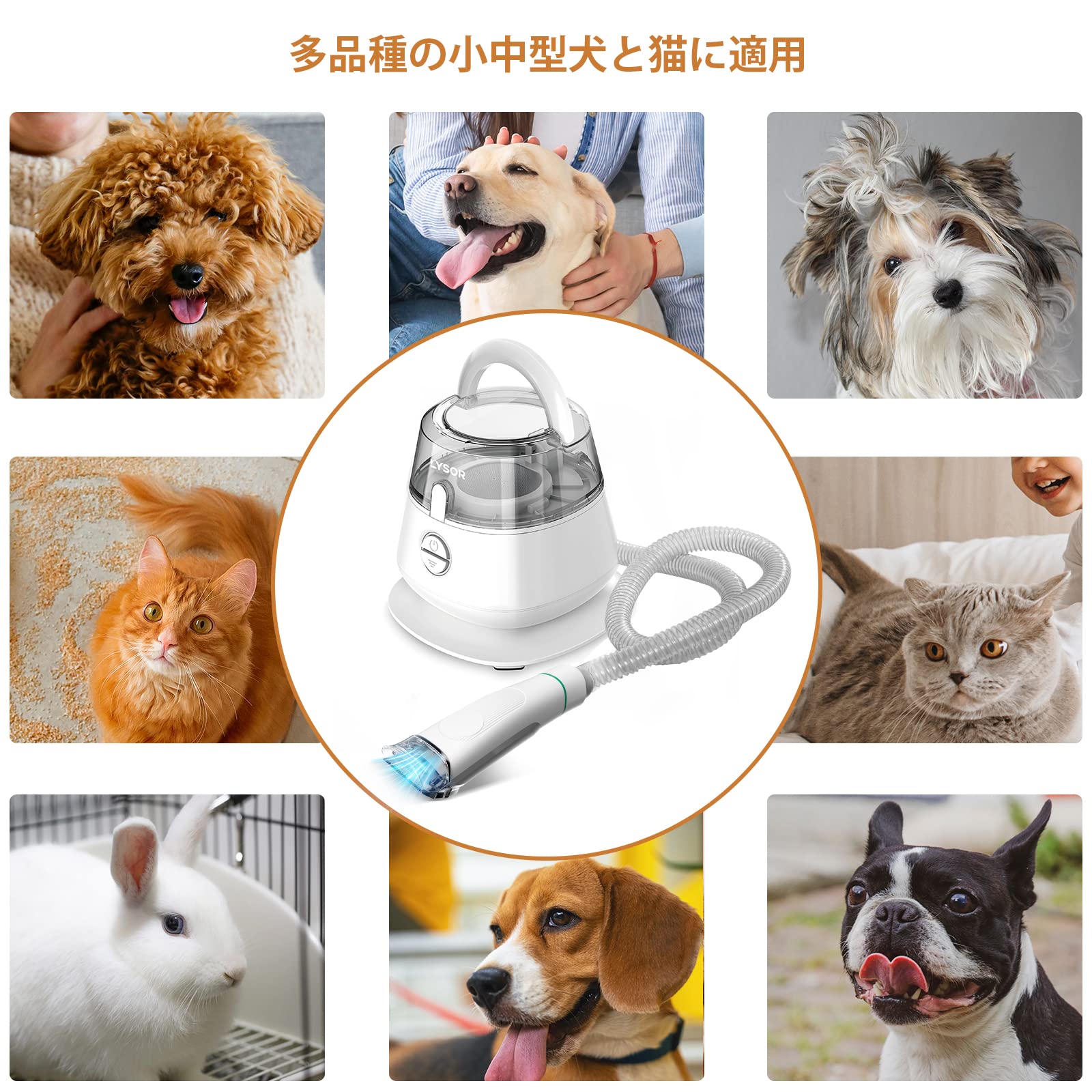 Amazon.co.jp: LYSOR P20 ペット用ブラシ掃除機 猫 ブラシ 犬用
