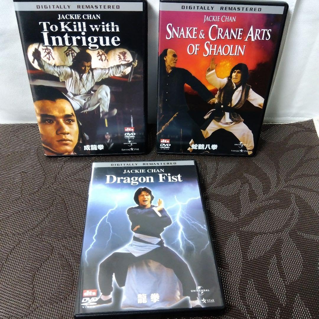 Amazon.co.jp: DVD 限定生産 成龍（ジャッキー チェン）アクション DVD 
