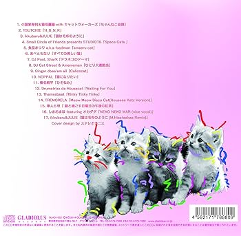 Amazon.co.jp: ベスト オブ ハバねこポッセ: ミュージック