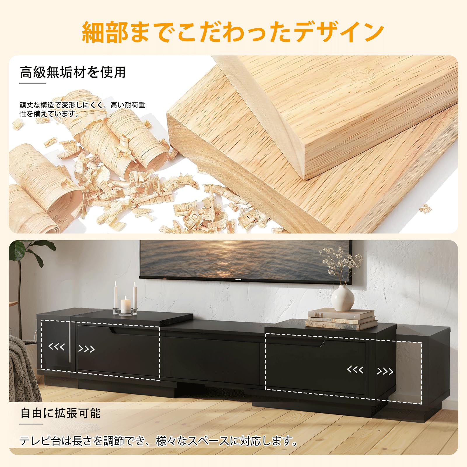 Amazon｜伸縮式テレビ台 テレビボード ローボード 幅100～180cm 大容量