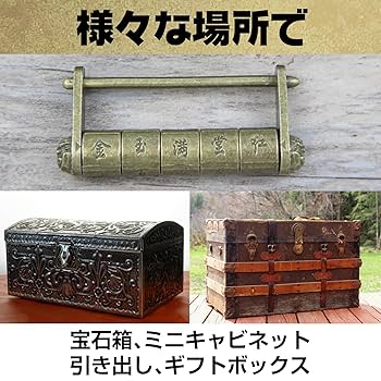 Amazon | Saki＆Masa ドアロック 真鍮製 錠前 鍵 カギ ロック