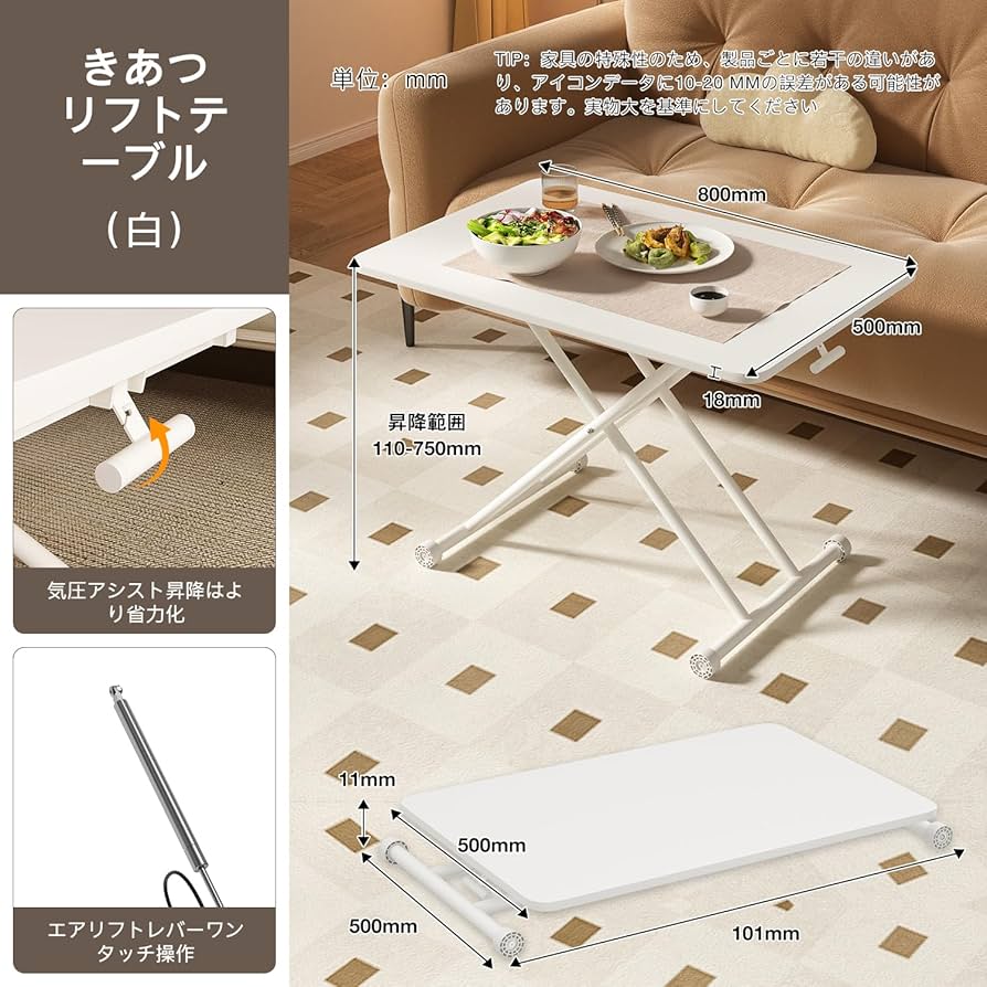 昇降式デスク 在宅ワーク 高さ無段階調節 ホワイト 幅80×奥行50cm Amazon.co.jp: 昇降式デスク 在宅ワーク PCデスク 高さ無段階