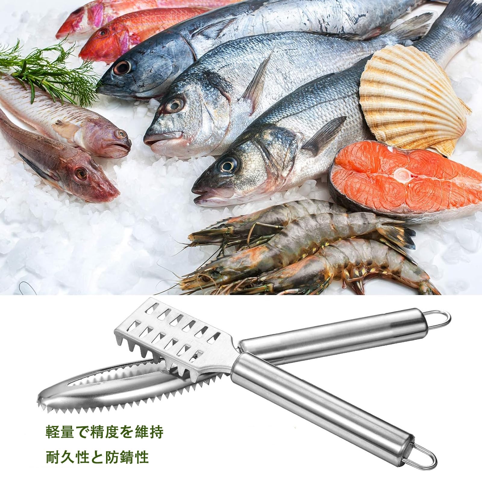 Amazon.co.jp: うろこ取り 骨抜き 魚 ウロコ取り飛ばないウロコ取り 鱗