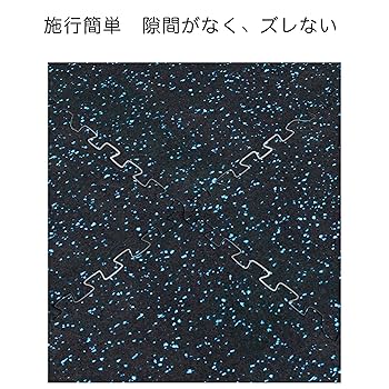 Amazon.co.jp: SINO ホームジム フロアマット 厚さ2cm ゴム ジム
