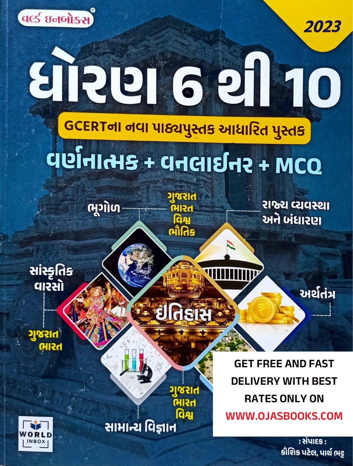 【6冊セット・初版あり】ロンダバーン人気セット+DVD 81hNF6tggwL.jpg