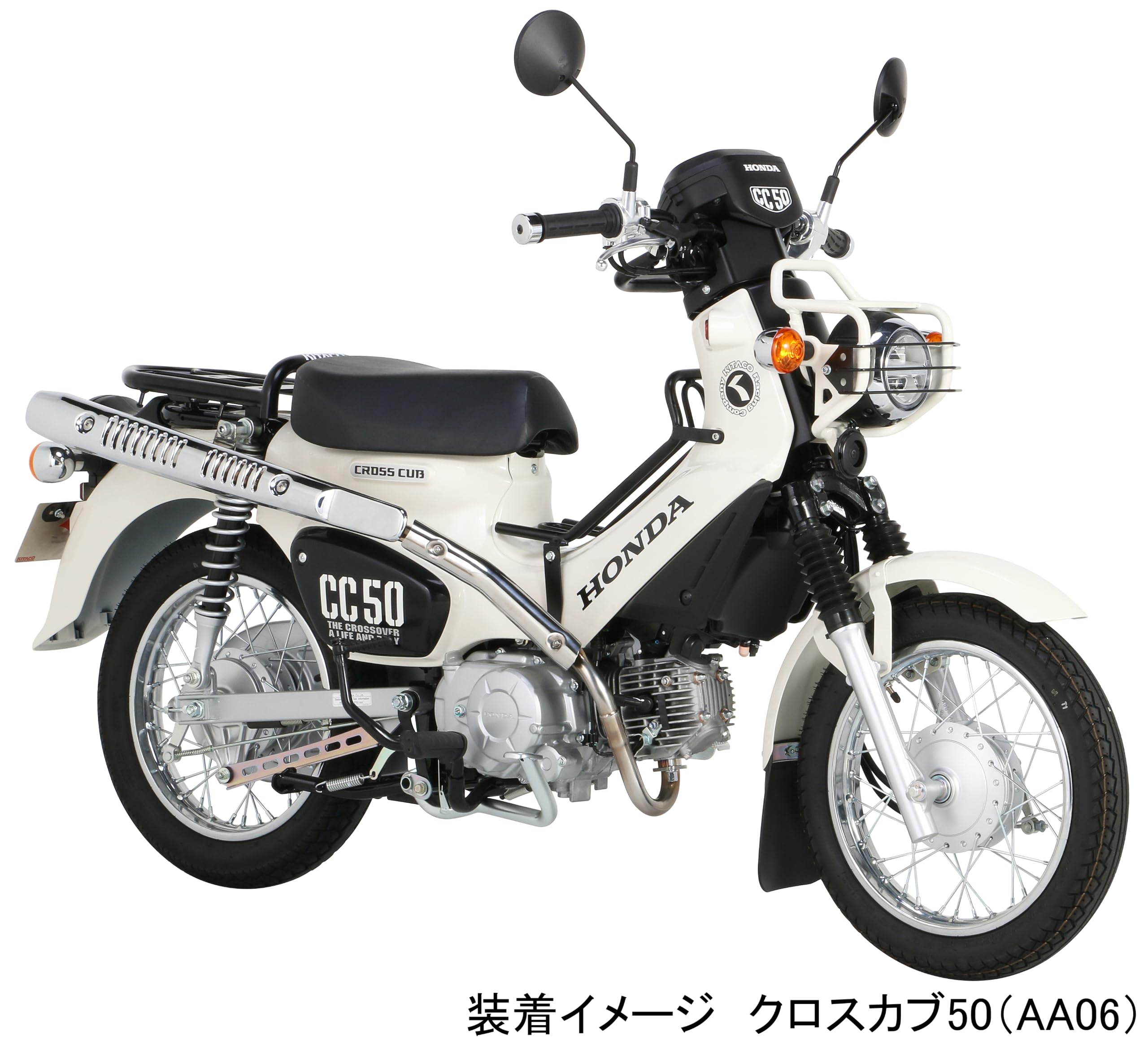 Amazon | キタコ(KITACO) ステンレススポーティーアップマフラー