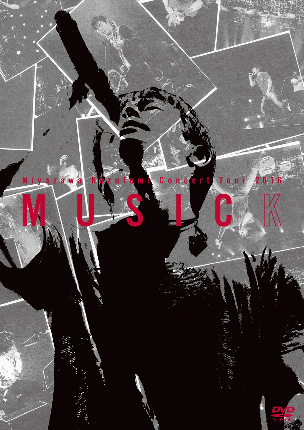 (未使用･未開封品)　Miyazawa Kazufumi Concert Tour 2016 MUSICK [DVD] 0pbj0lf Amazon.co.jp: Miyazawa Kazufumi Concert Tour 2016 MUSICK