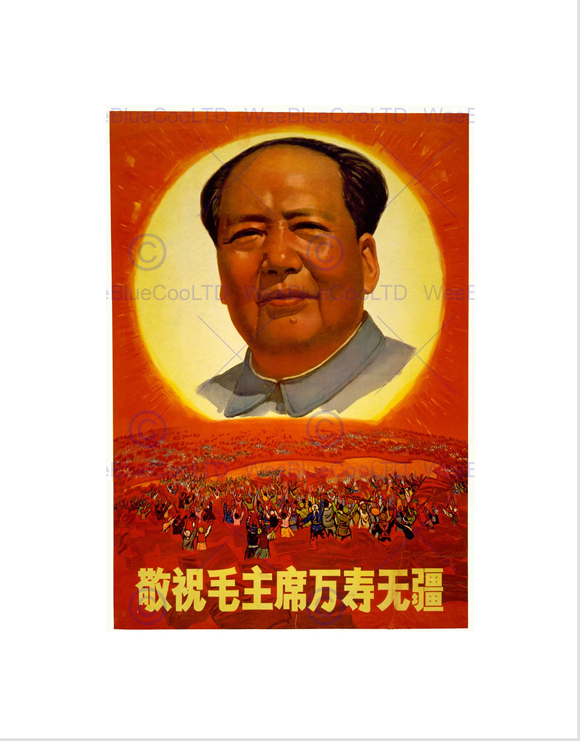 Wee Blue Coo China Mao Leader Cult Worship Sun Communism Wall Art Print