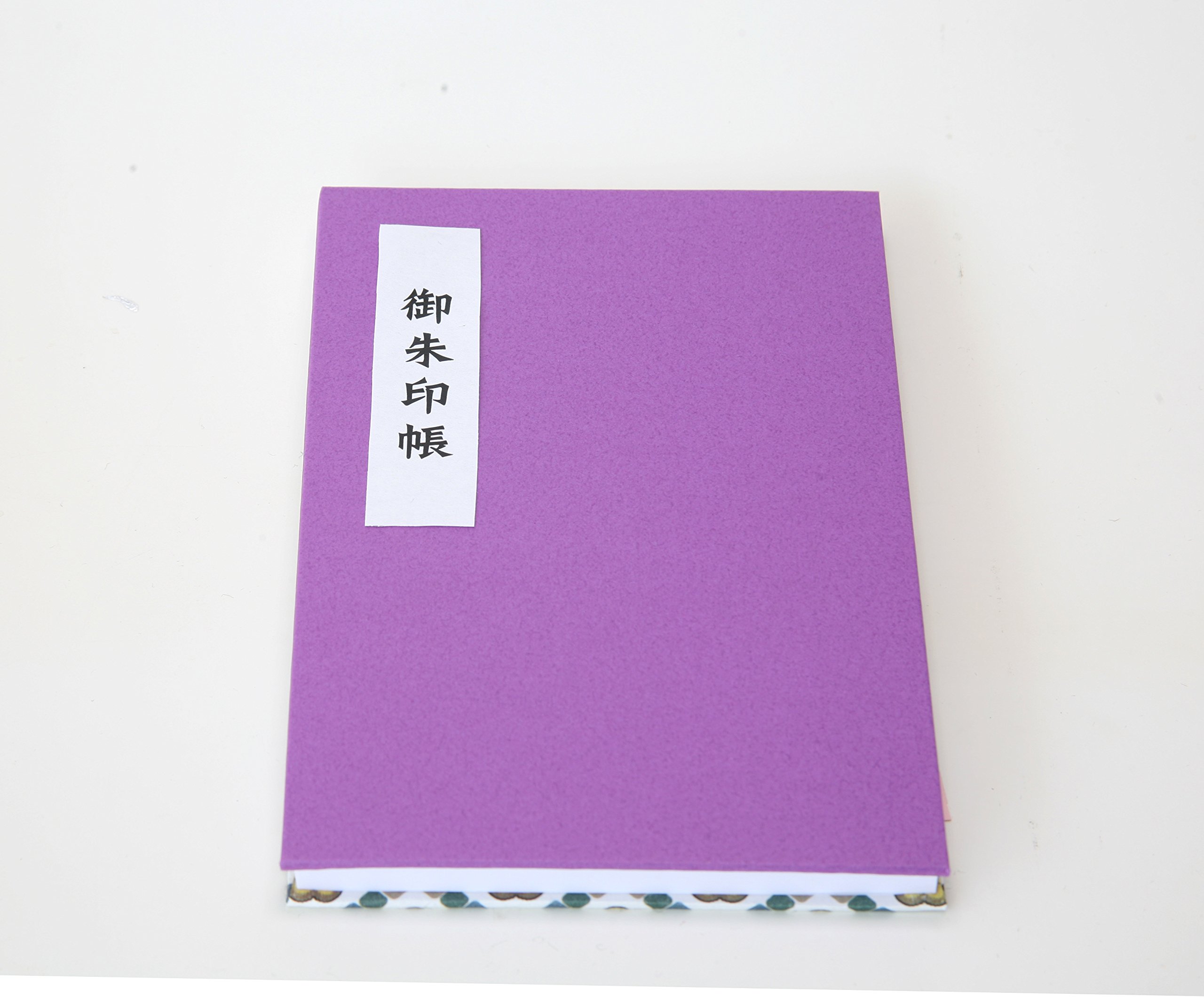 Amazon | 正倉院文様御朱印帳・文殊玉飾刺繍帯 (文殊玉飾刺繍帯
