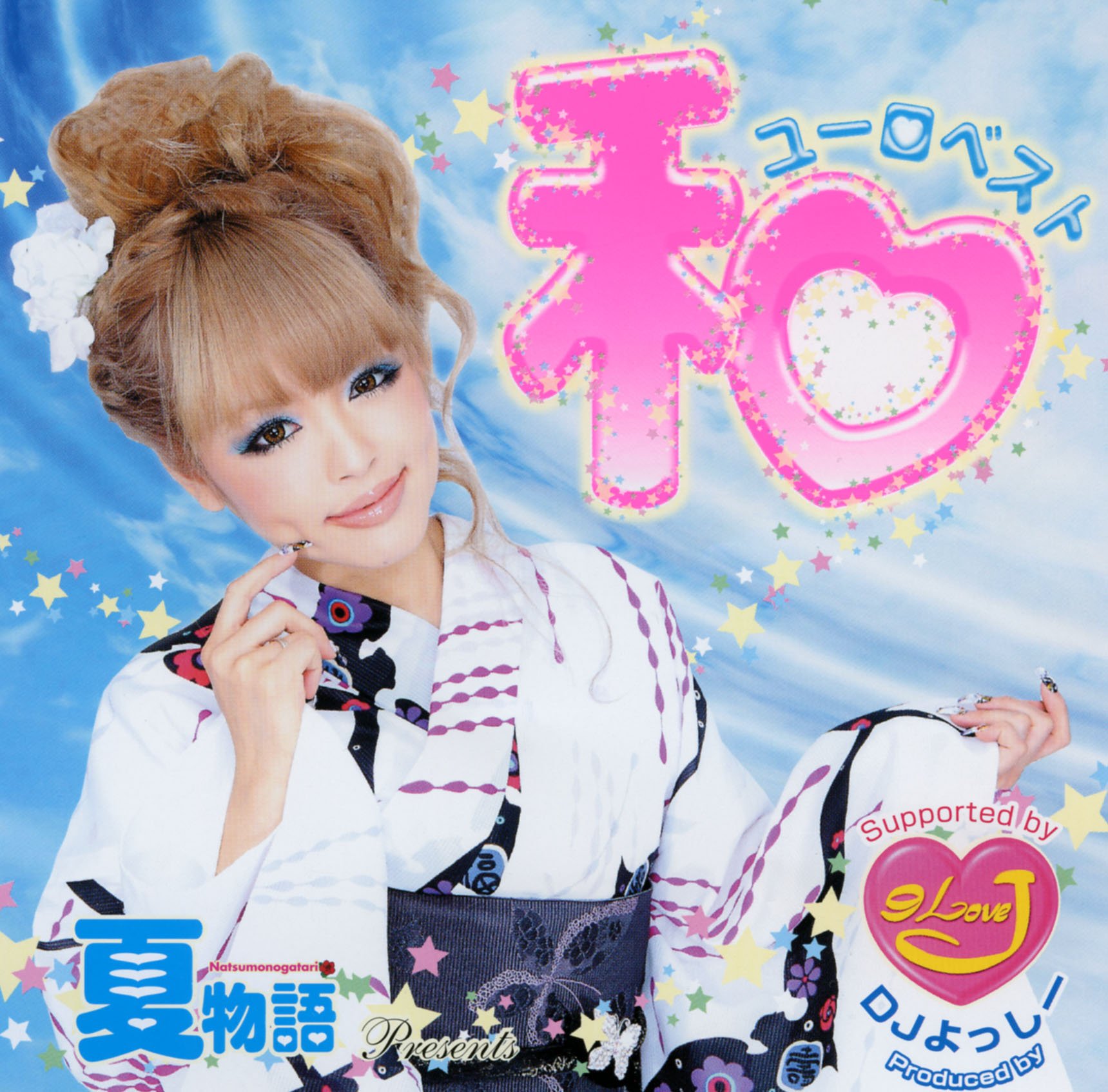 CD 頂ユーロベスト　DJよっしー　サンプラザ中野　CD  パチンコ　スロット CD 頂ユーロベスト DJよっしー サンプラザ中野 CD パチンコ スロット