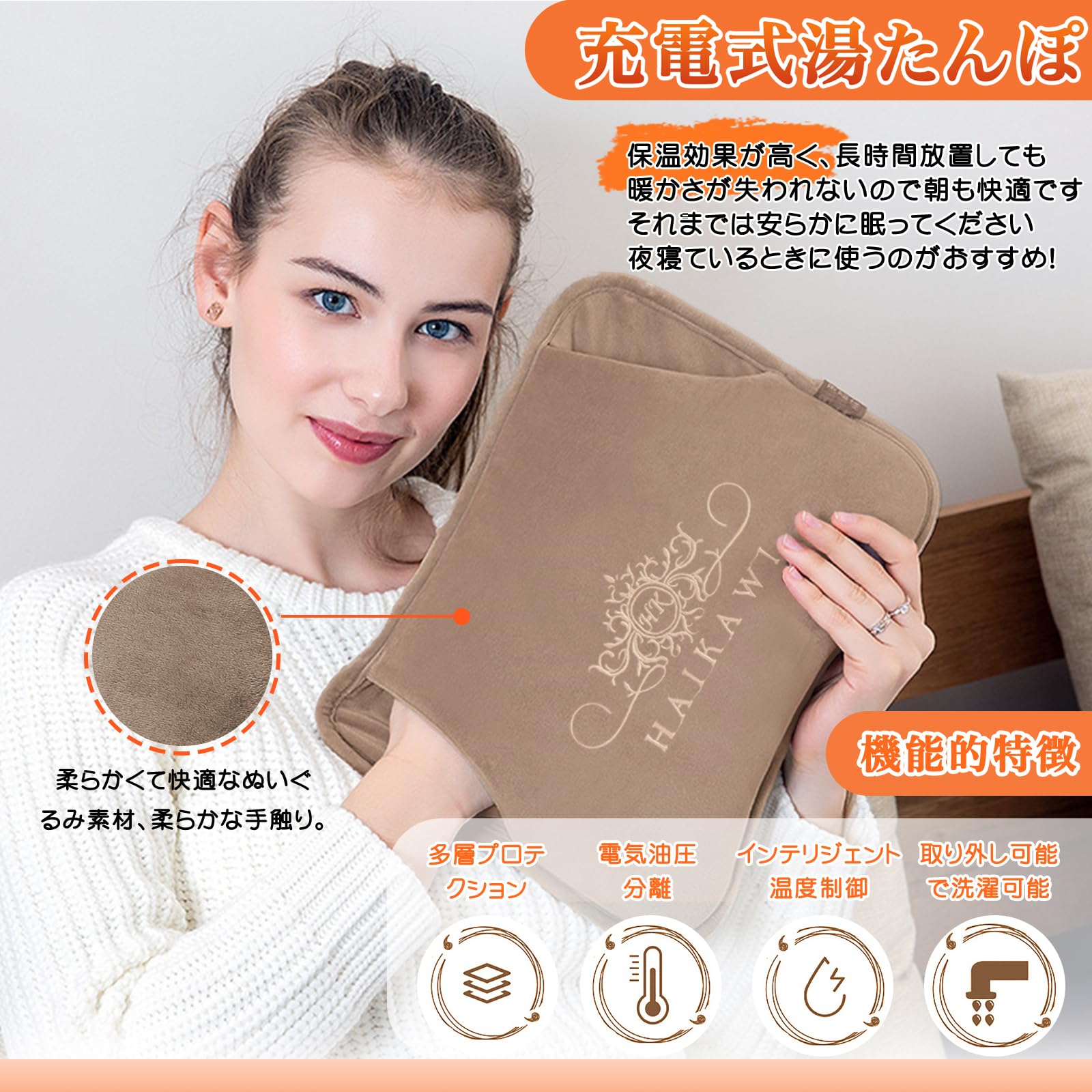 Amazon.co.jp: HAIKAWI 湯たんぽ ゆたんぽ 充電式 暖房器具 蓄熱式