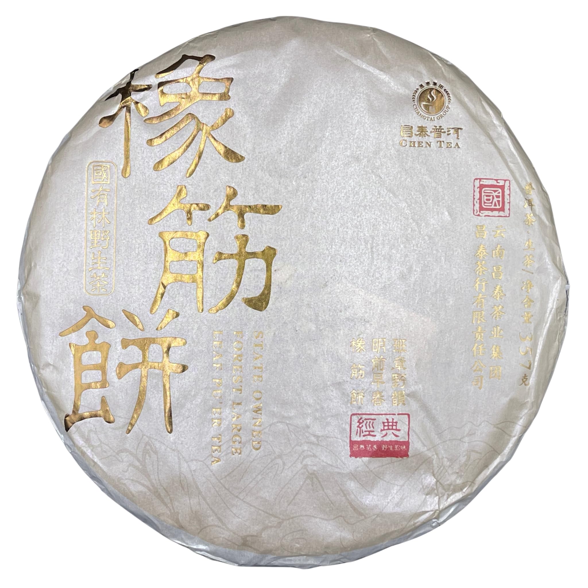 2024 Changtai Guoyoulin Tè Pu-Erh Crudo (Sheng) Torta, 357g