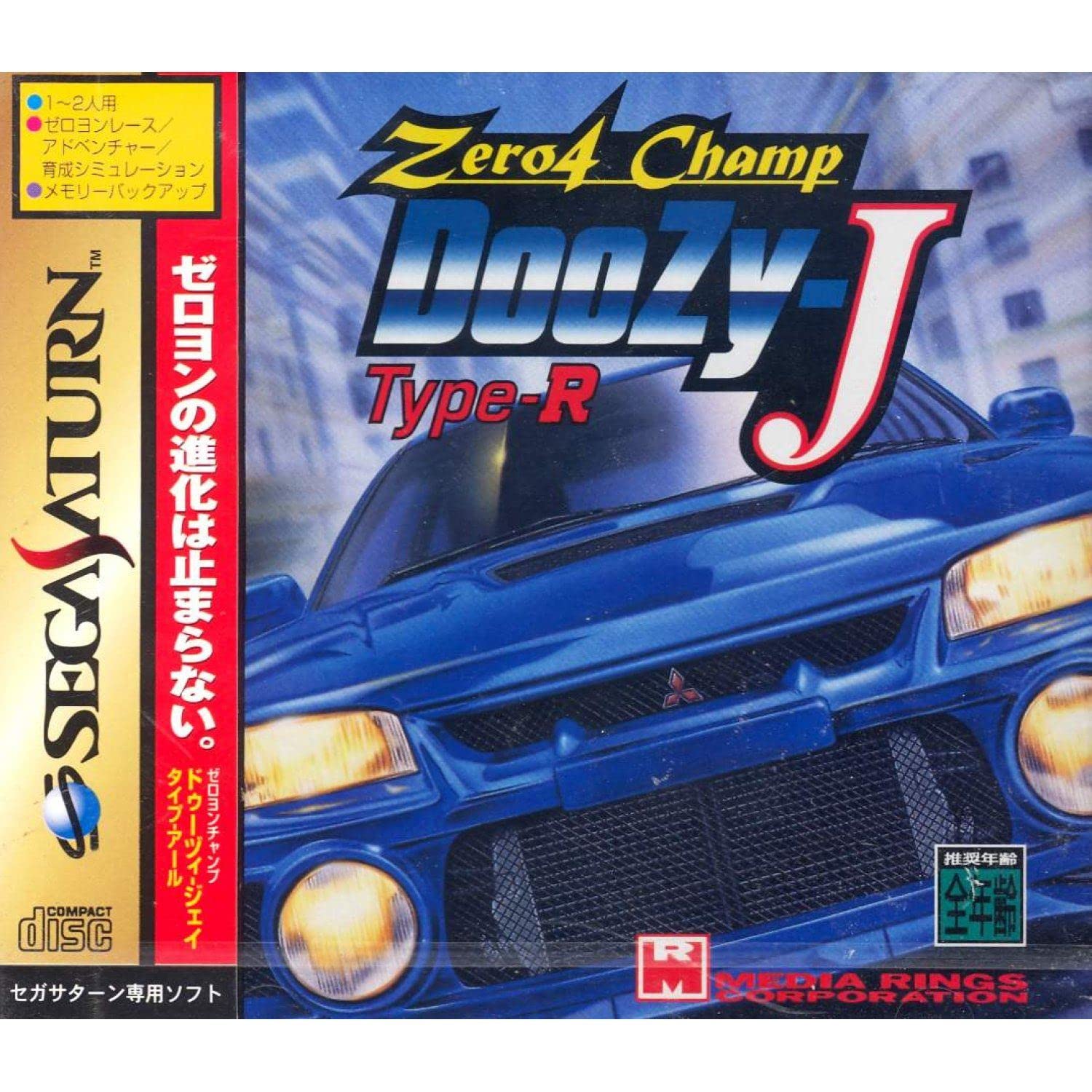 Zero4 Champ Doozy J Type R Japan Import Amazon Com Au Video Games