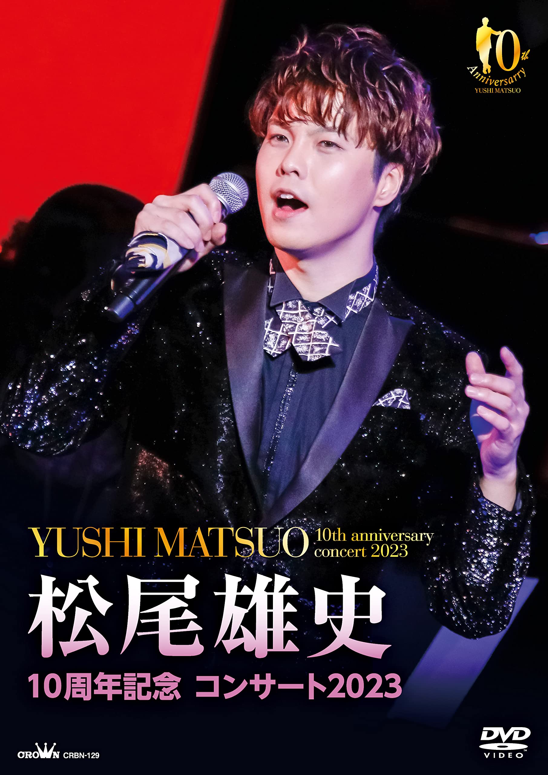 DVD] 10Th Anniversary Concert 2023 [Dvd]_ | eBay