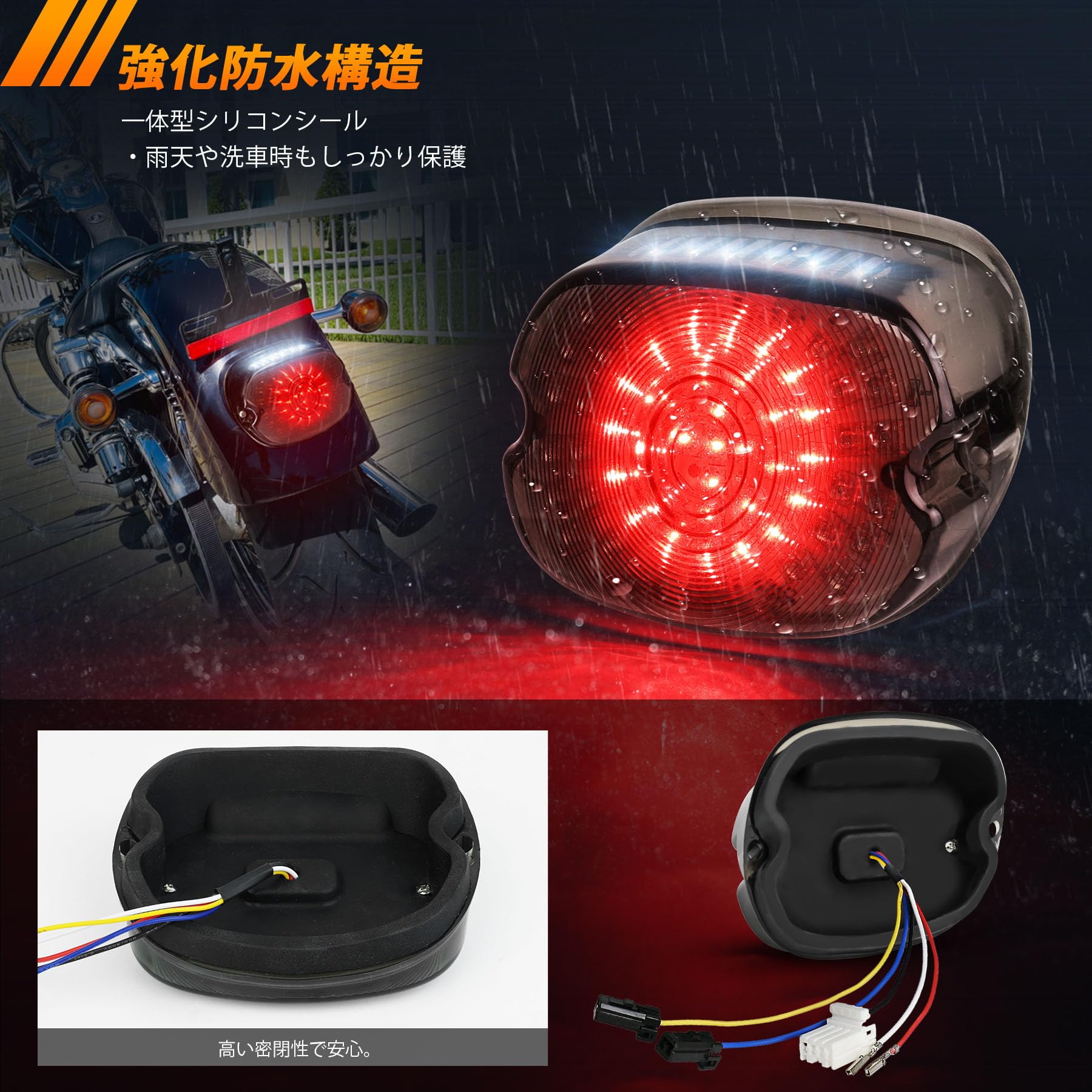Amazon | PXPARTテールランプ ハーレー テールランプ LED ブレーキ灯