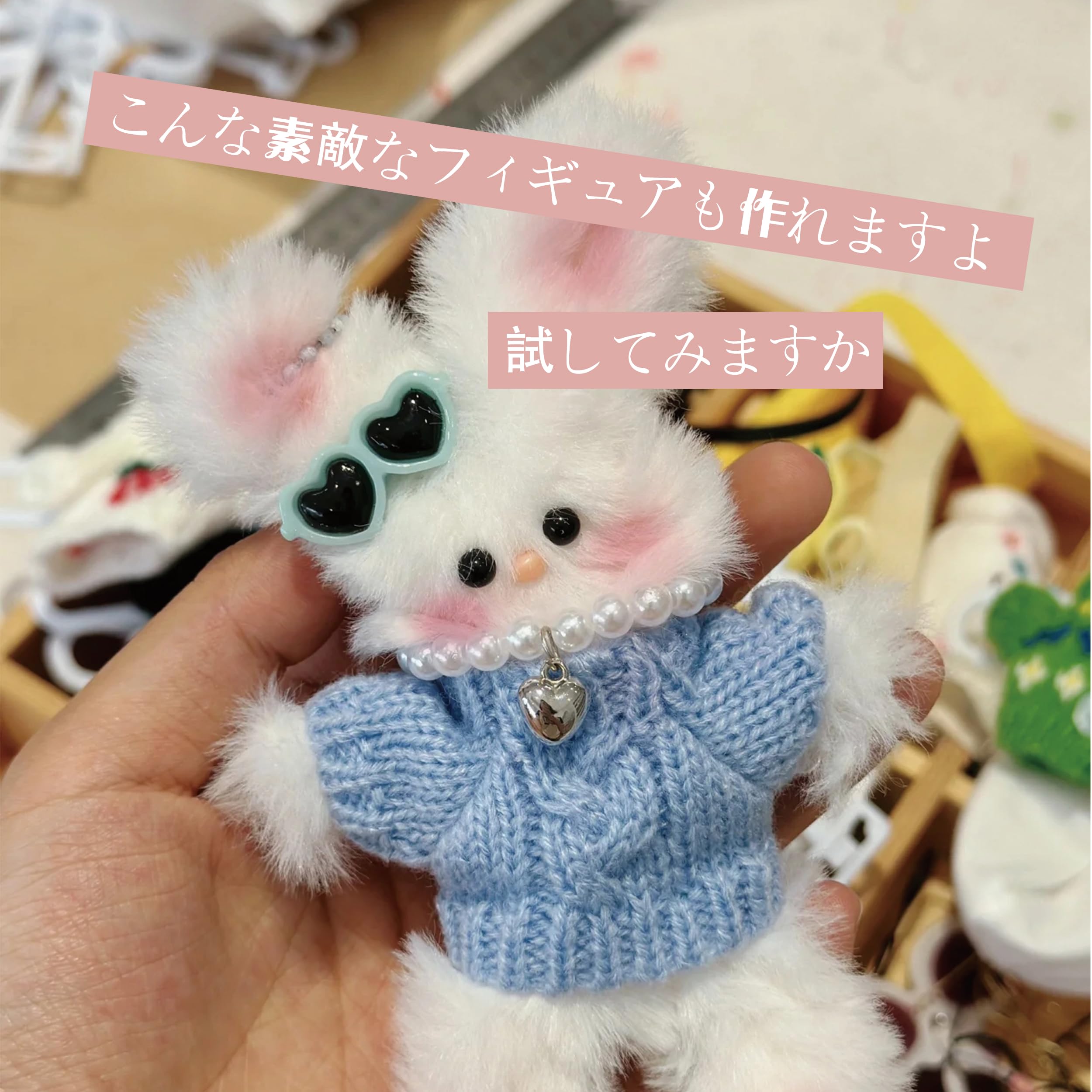 Amazon | XAEIOCIF手芸キットです【犬・猫・兎・熊】DIYキットです