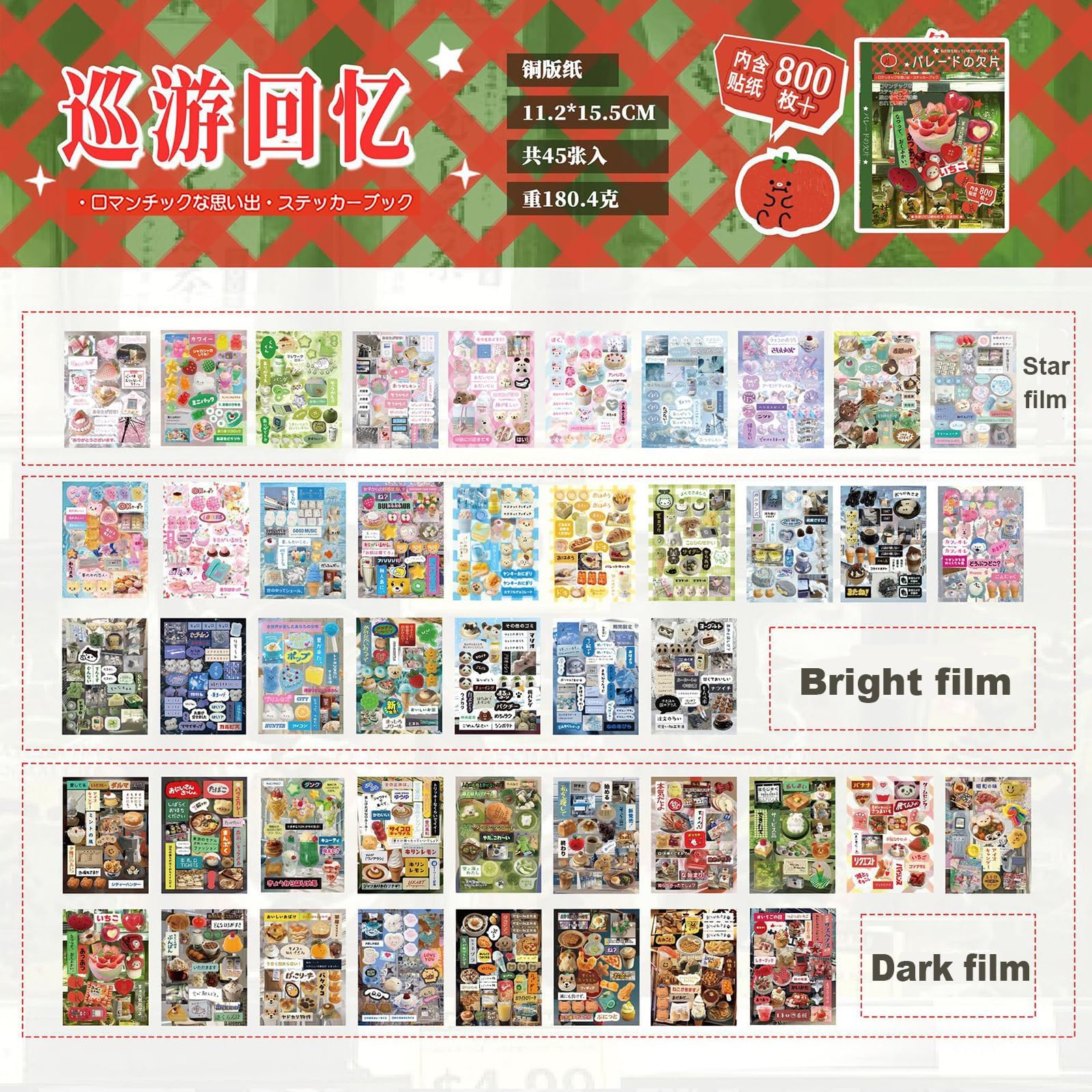 Amazon.com: 45 Sheets Japanese Sticker Book 800+Pcs Heisei Retro