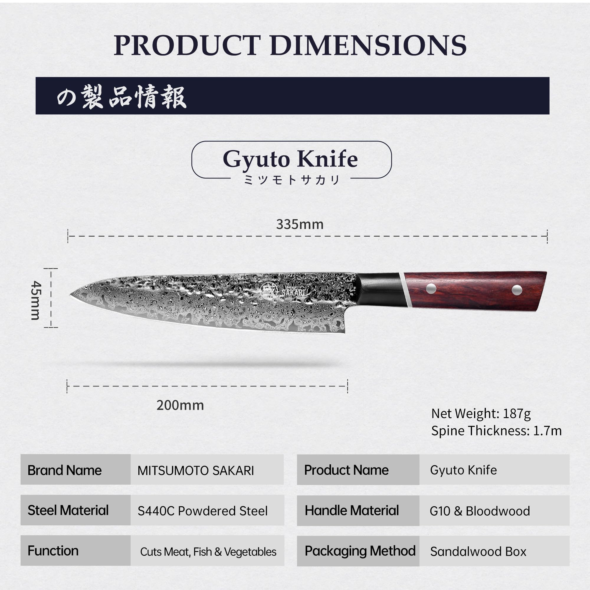 MITSUMOTO SAKARI Coltello da Cucina Gyuto 20 cm S440C in Polvere | Acciaio Damasco a 73 Strati, Coltello da Cucina Giapponese Forgiato a Mano, Manico G10 in Legno di Sangue