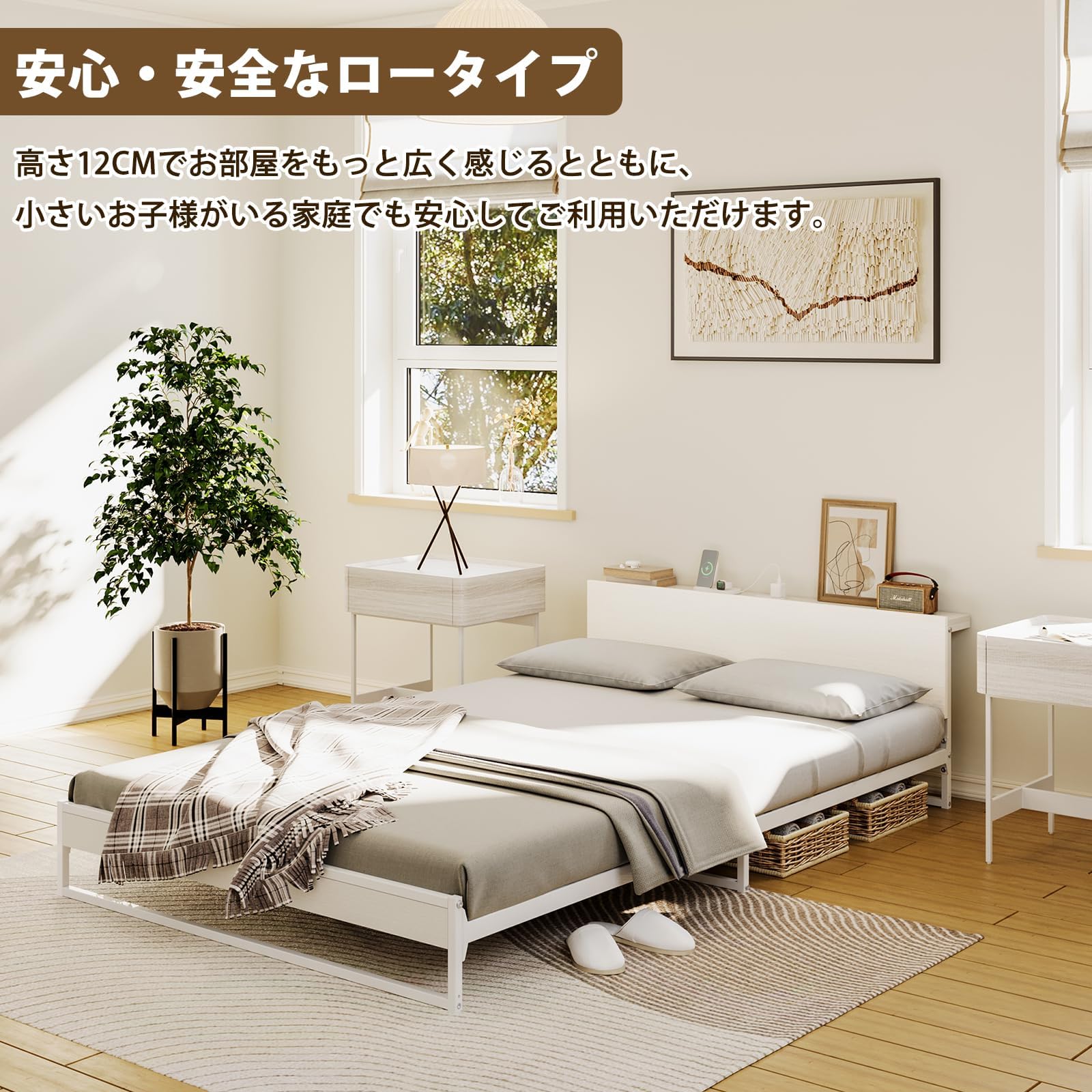 Amazon｜2口コンセント宮棚付き ローベッド ベッドフレーム セミダブル
