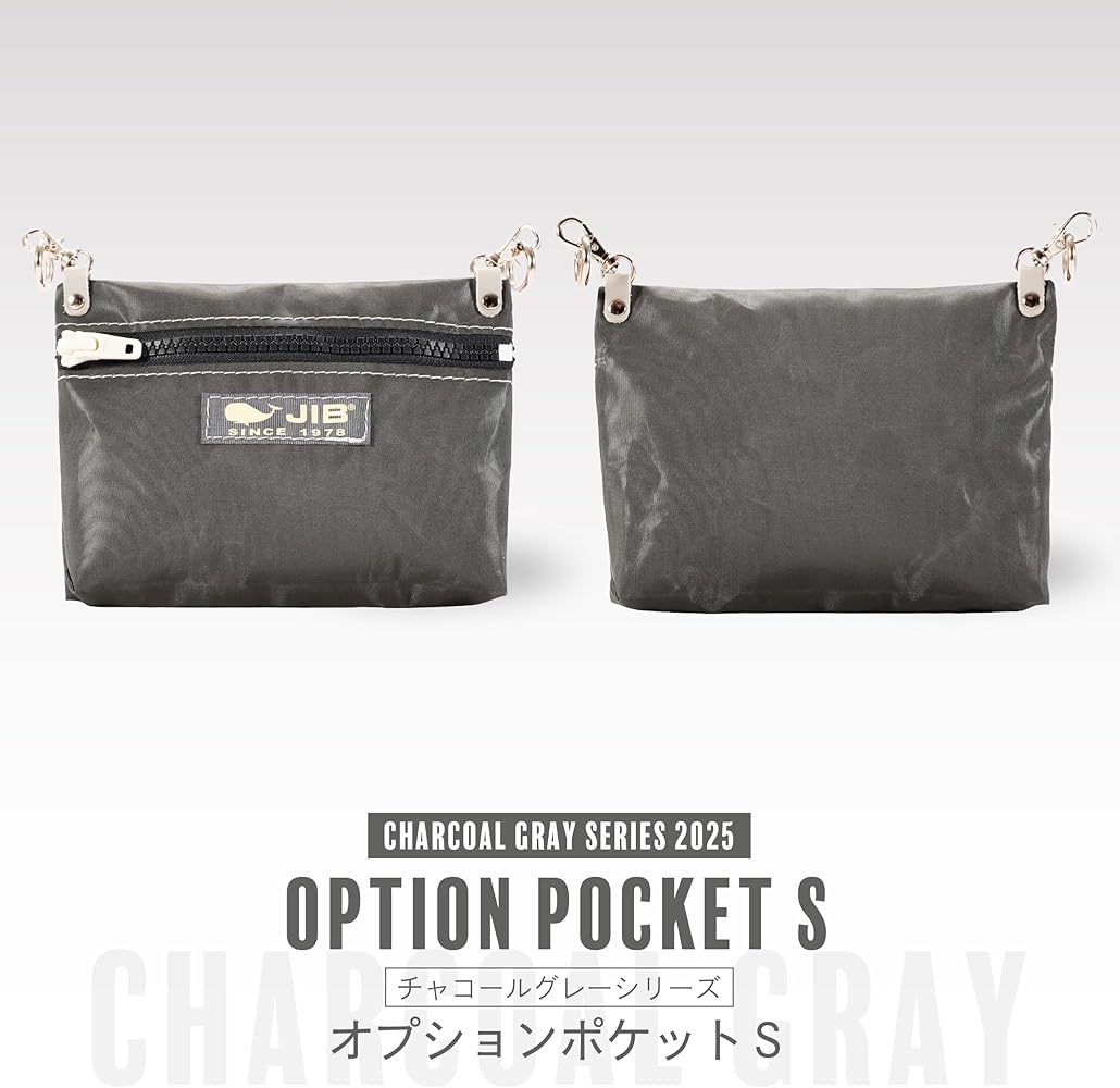 Amazon | [ジブ] オプションポケット OP-PCTS チャコールグレー2025