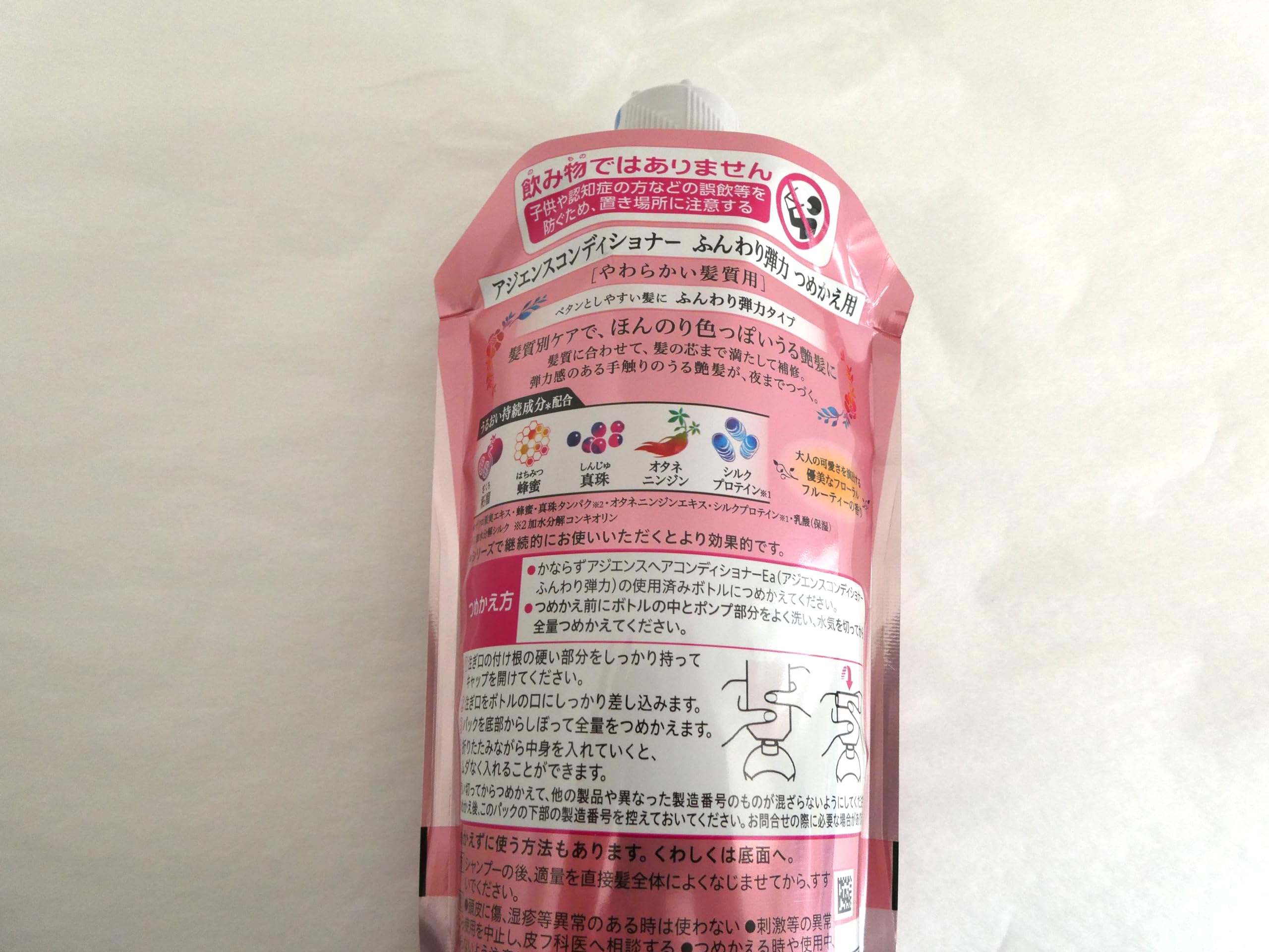 アジエンス コンディショナー ふんわり弾力タイプ