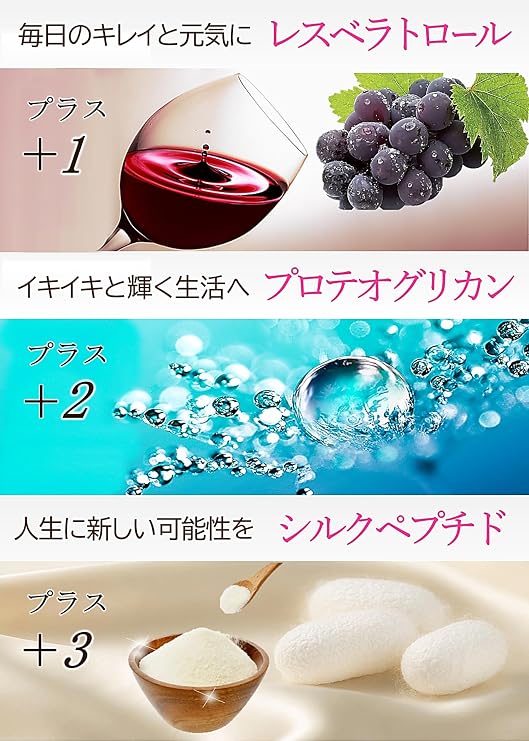 日本サンテ NMN 15000（1粒250mg）国産 高純度100% 美容成分12種 β型 耐酸性 GMP認定工場 酵母発酵法 二酸化チタン不使用 60粒