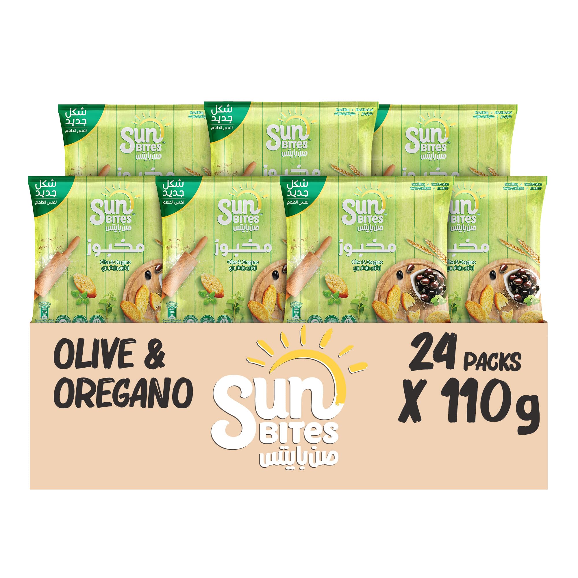 Olive and Oregano Bread Bites 24 x 110 g