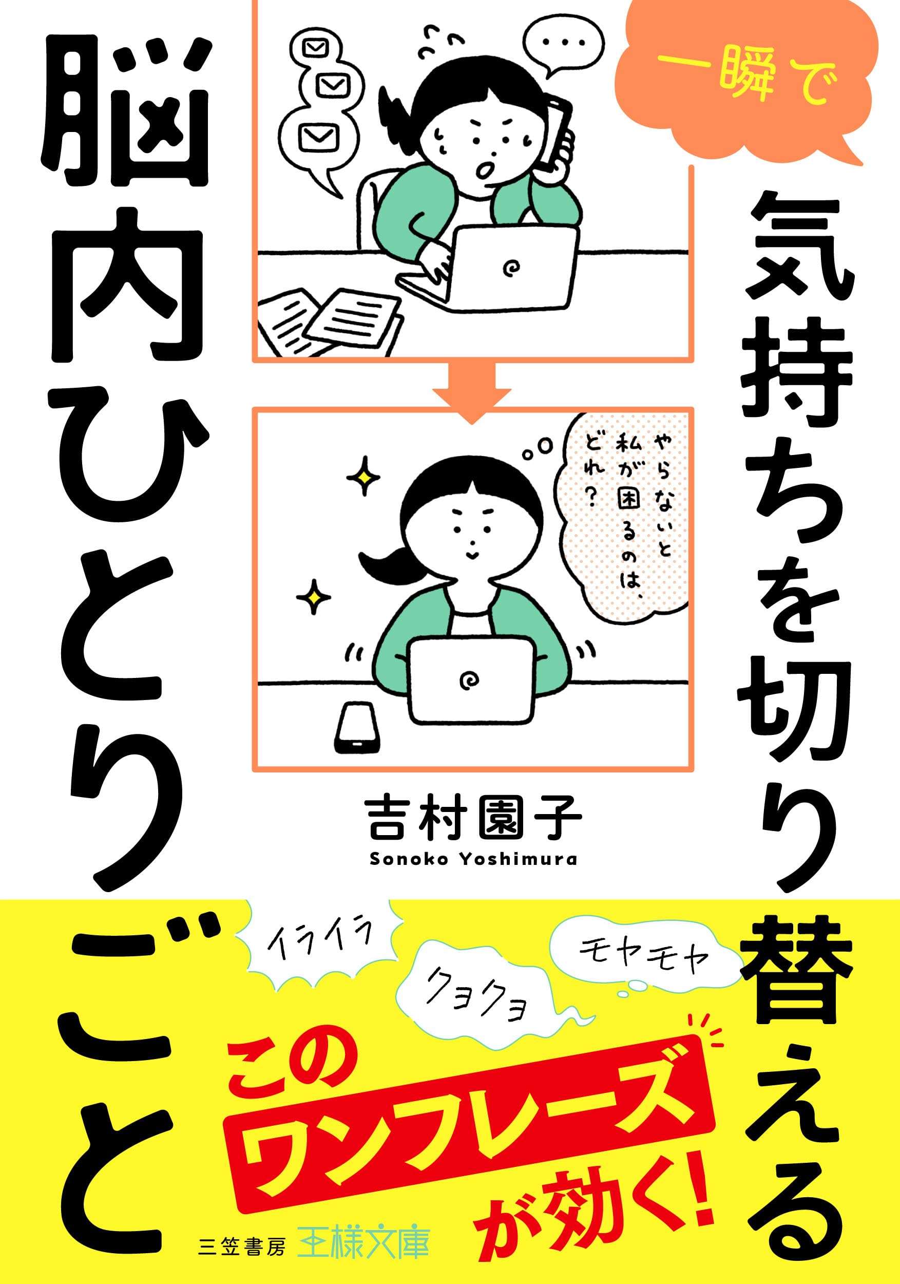 脳とこころのプライマリケア 依存 脳とこころのプライマリケア 依存 本