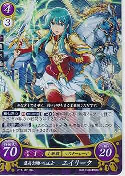 ファイアーエムブレム サイファ 双聖器を受け継ぐ姫 エイリーク SR+ 1枚 ファイアーエムブレム サイファ 双聖器を受け継ぐ姫 エイリーク
