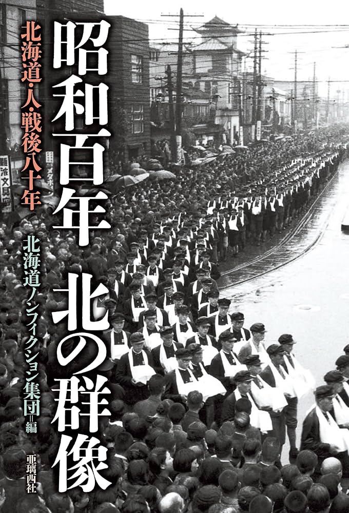 文身百姿　昭和31年 911ztql-iCL.jpg