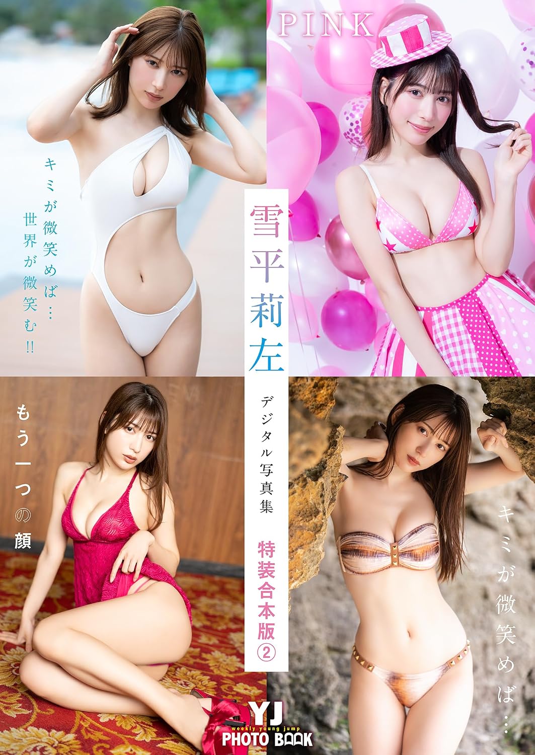 国内最大級の漫画・電子書籍ストア【コミックシーモア】※商品リンク有り※許可が下りていないメディアでの掲載は厳禁※