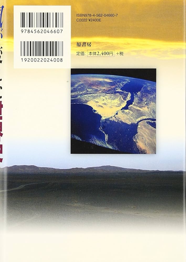 駿台世界史　まも様 Amazon.co.jp: TN12-022 駿台 数学ZX テキスト/ノート/プリント