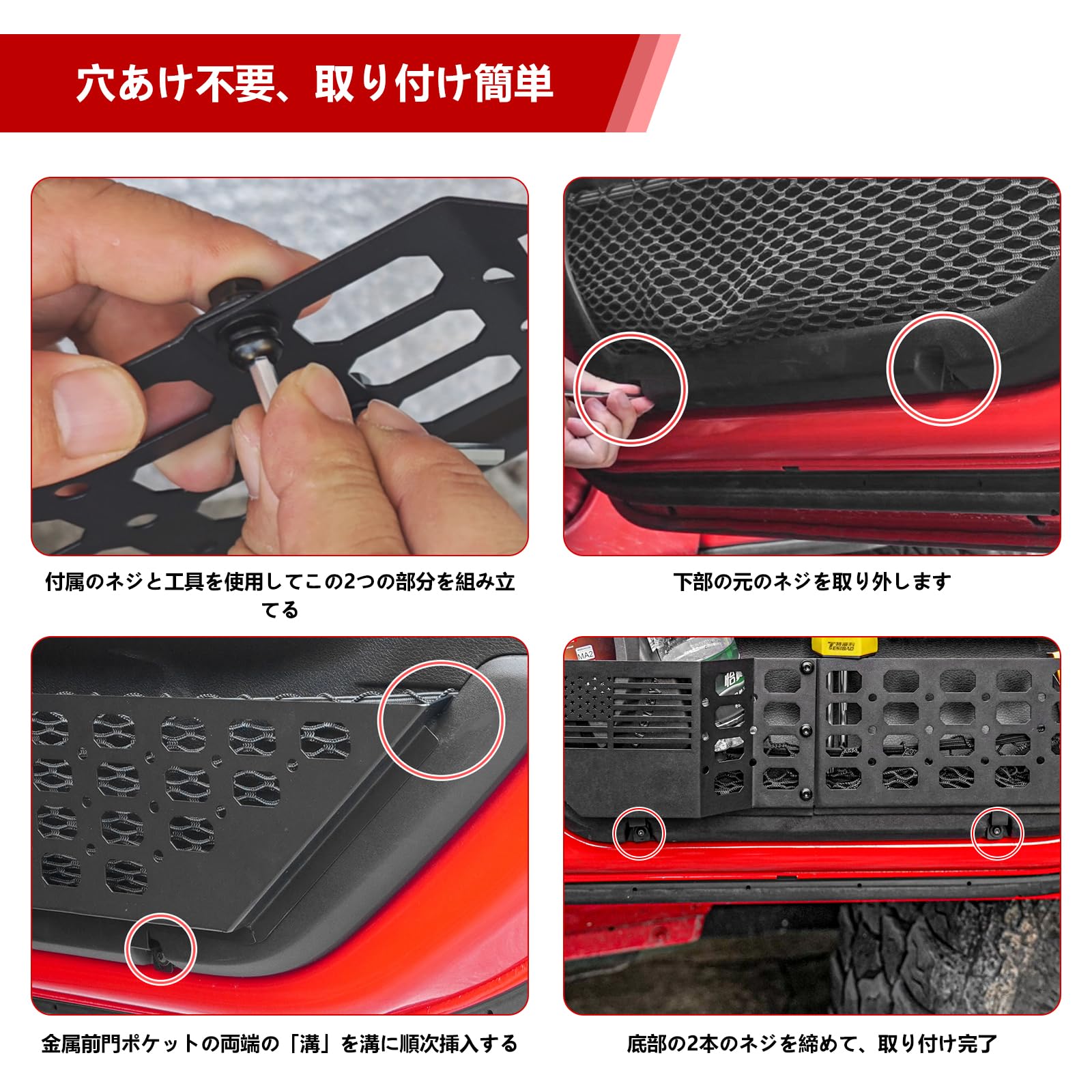 Amazon.co.jp: Motikvans ボックス 収納 ケース Wranglerラングラー JL