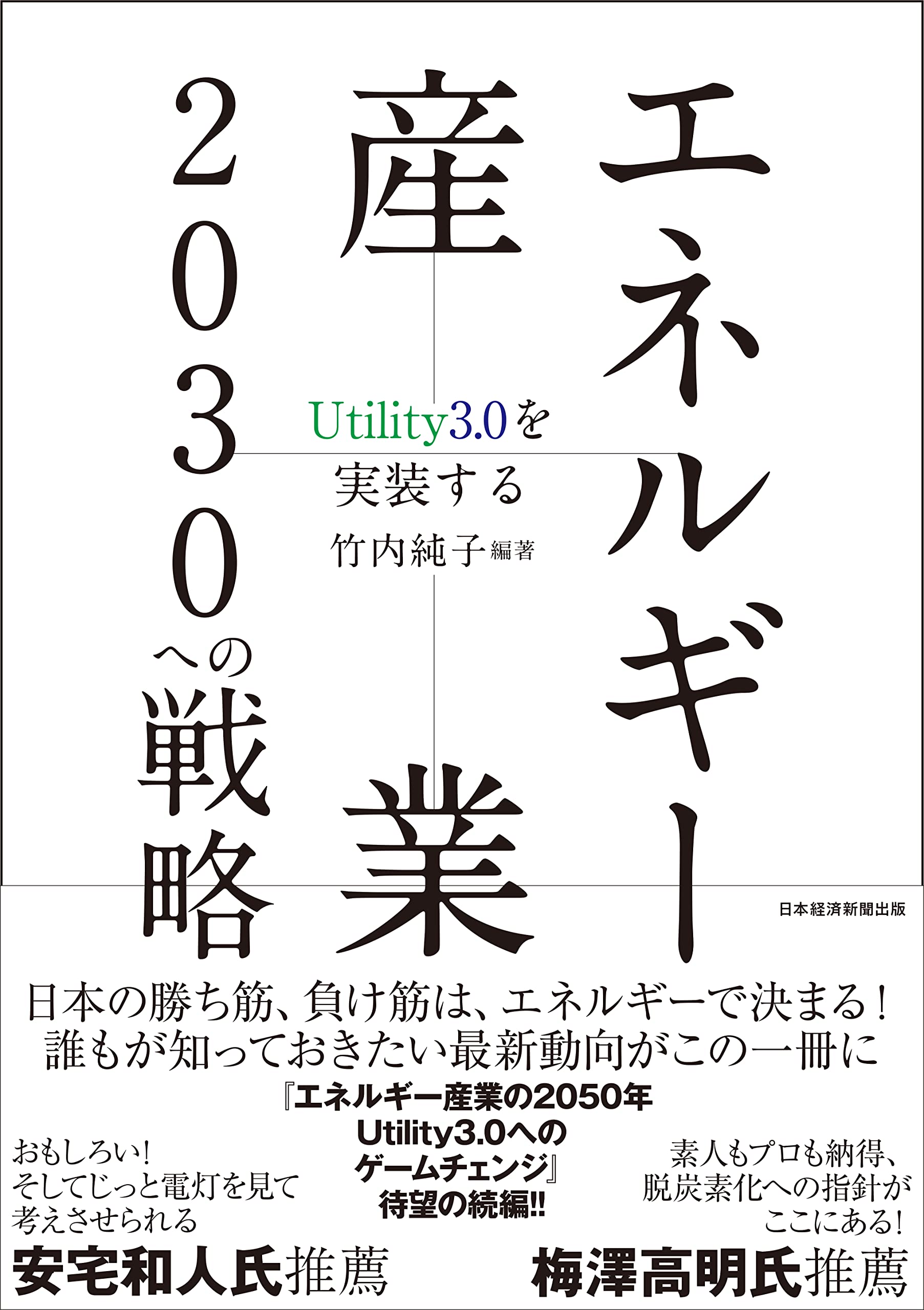 継続的取引の研究 継続的取引の研究 | 社会科学,法律 | 万能書店