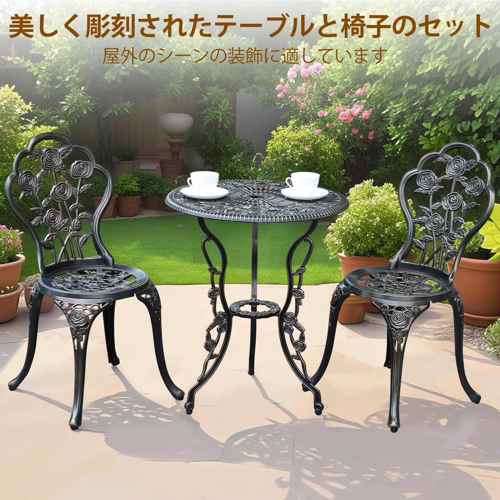 Amazon.co.jp: ガーデン テーブルセット ガーデンチェア レジャー 