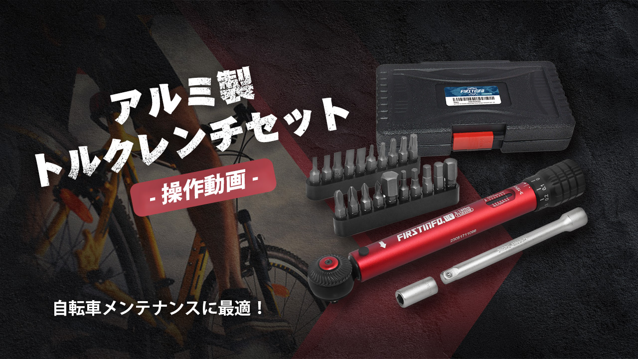 Amazon.co.jp: 良匠 FIRSTINFO TOOLS 6.35mm(1/4