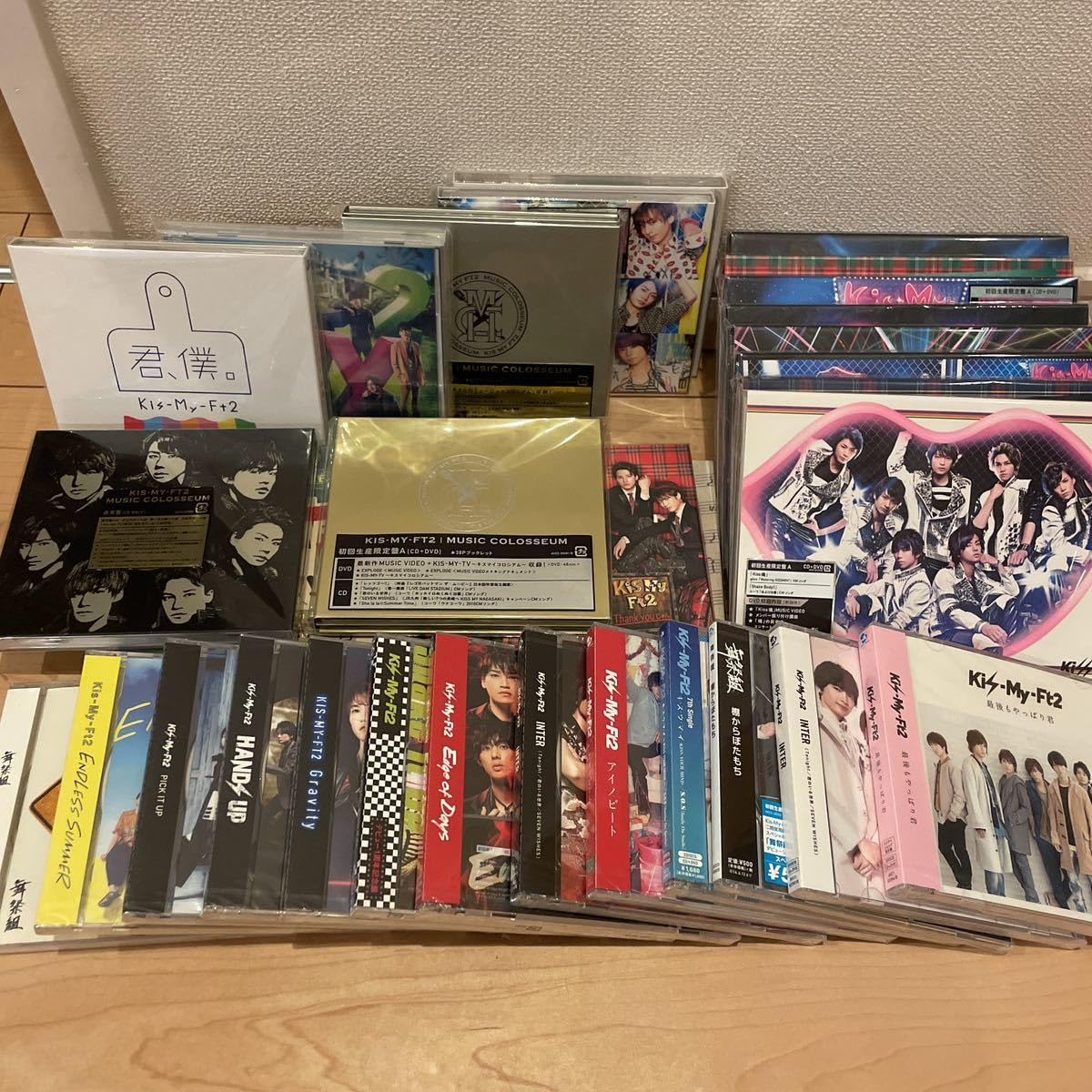 Amazon.co.jp: □ CD KIS-MY-FT2 舞祭組 CD31枚セット 未開封13枚 開封  